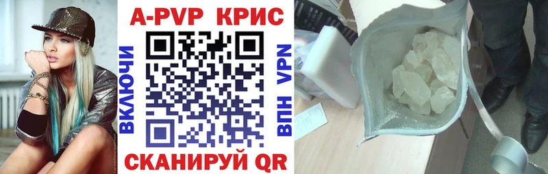 Alfa_PVP мука  Наволоки 