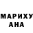 Кетамин VHQ mari tiho