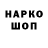 Метамфетамин мет Haruo Nakajima