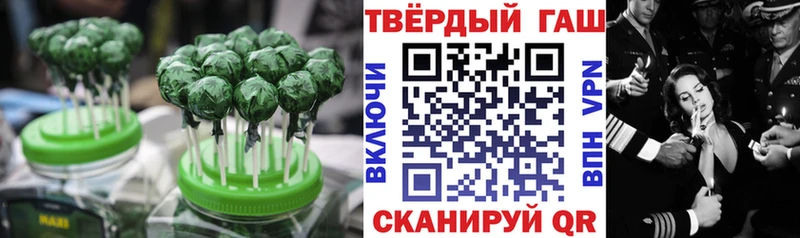 Еда ТГК конопля где можно купить Наволоки