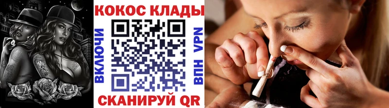 Кокаин 98%  где можно купить   Наволоки 
