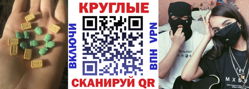Ecstasy диски  Наволоки 