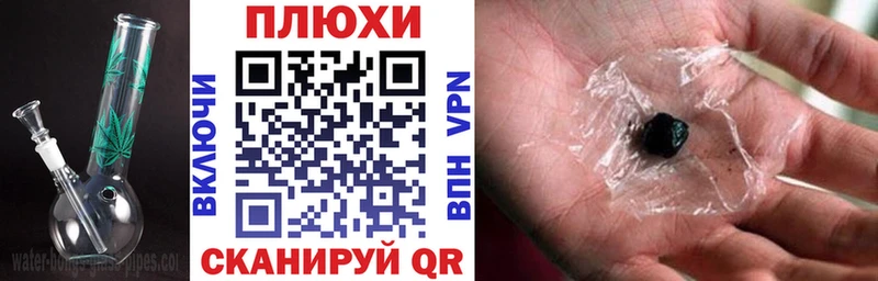ГАШИШ Cannabis  дарнет шоп  Наволоки 