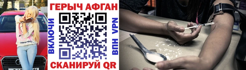 ГЕРОИН белый  где купить наркоту  Наволоки 