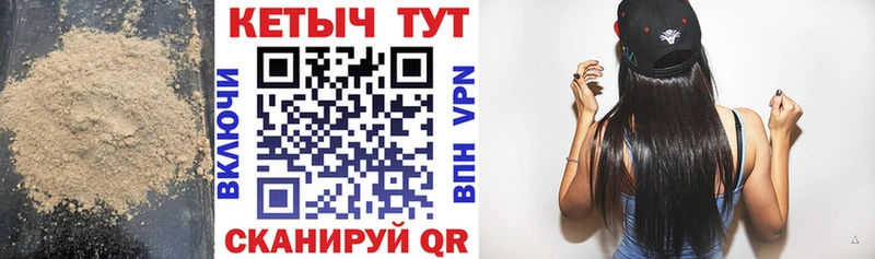 купить закладку  Наволоки  ссылка на мегу ссылки  КЕТАМИН VHQ 