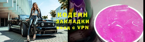 мефедрон Беломорск