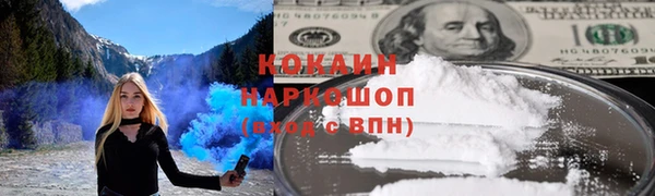 мескалин Балабаново
