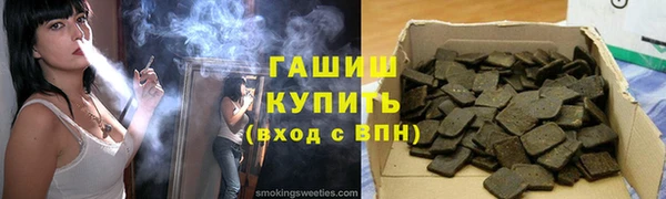 мескалин Балахна