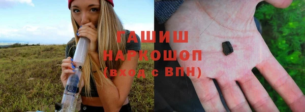 мефедрон Беломорск