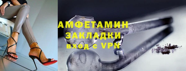 наркотики Белокуриха