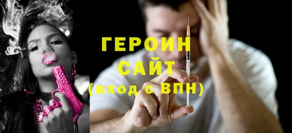 мескалин Балахна