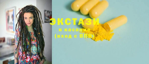 наркотики Белокуриха