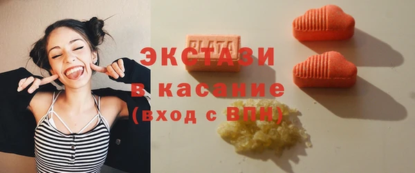 наркотики Белокуриха
