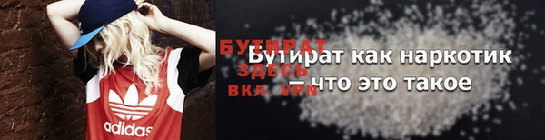 мескалин Балахна