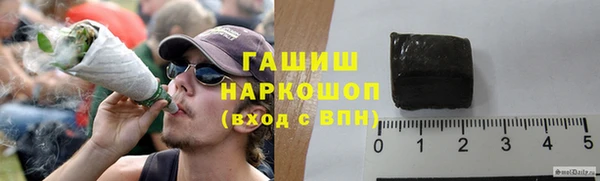 мескалин Балабаново
