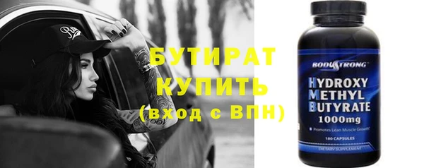 мескалин Балахна