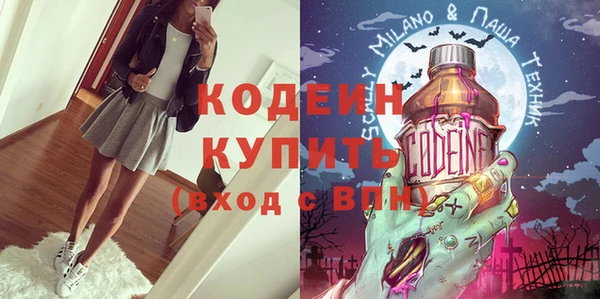 меф Белоозёрский