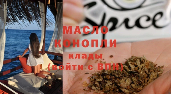 меф Белоозёрский