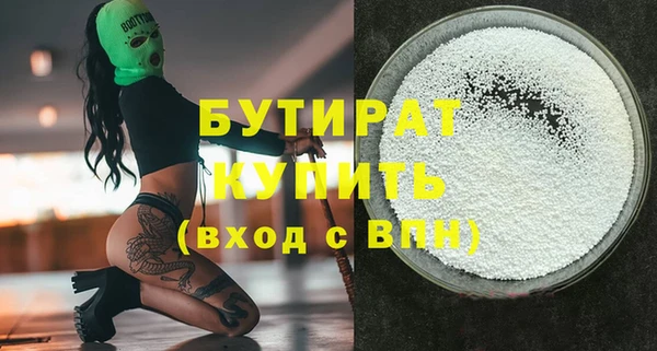 мескалин Балабаново
