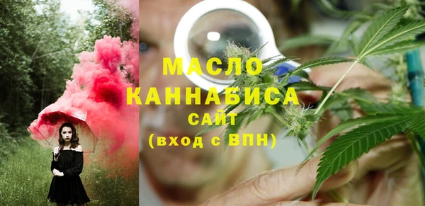 наркотики Белокуриха