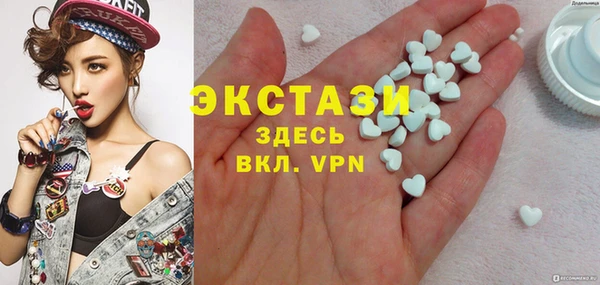 мескалин Балахна
