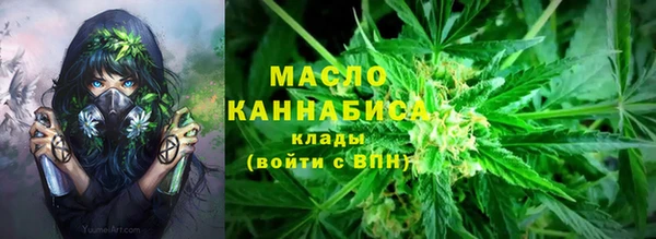 мескалин Балахна