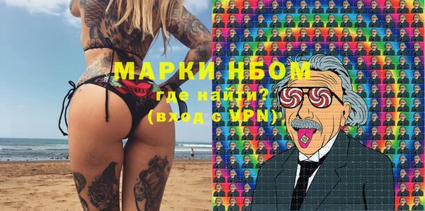 мескалин Балабаново
