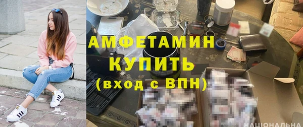 мескалин Балахна