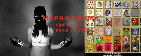 наркотики Белокуриха