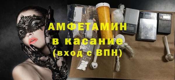 мефедрон Беломорск