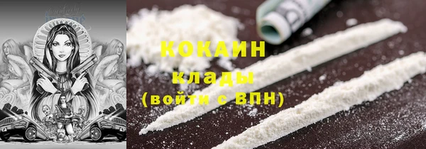 меф Белоозёрский