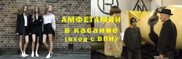 меф Белоозёрский