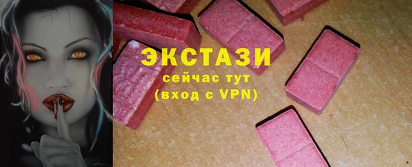 наркотики Белокуриха