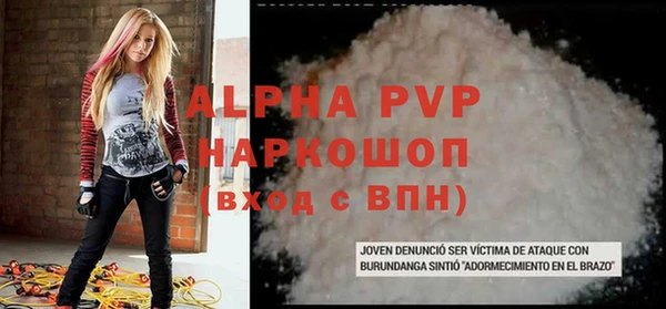 мефедрон Беломорск