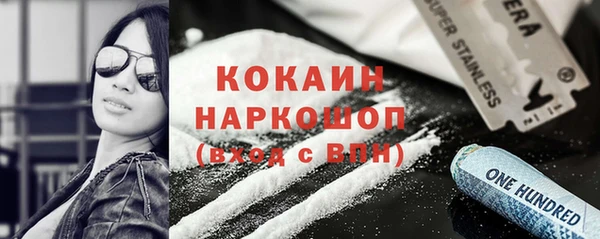 мескалин Балабаново
