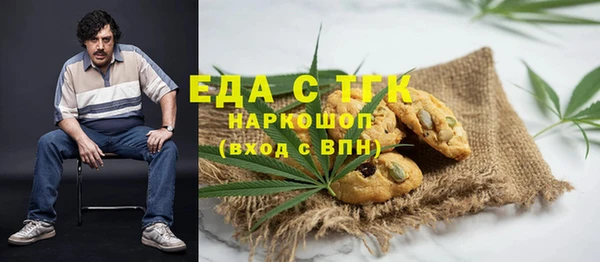 мефедрон Беломорск