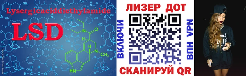 ЛСД экстази ecstasy  Наволоки 