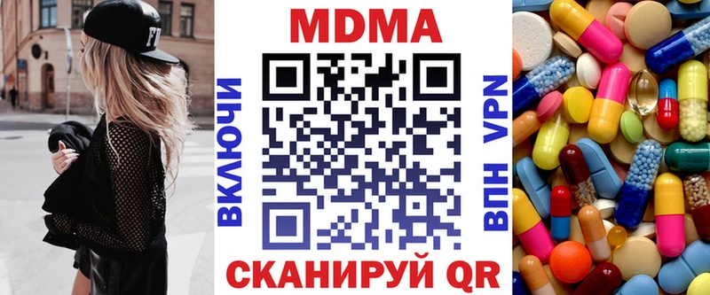 МДМА молли  Наволоки 