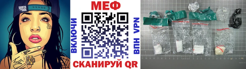 МЯУ-МЯУ кристаллы  Наволоки 