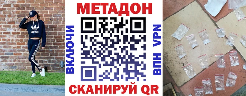 Метадон мёд  Наволоки 