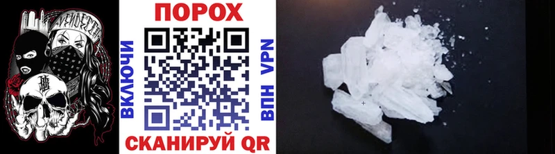 hydra tor  Наволоки  Первитин винт  как найти закладки 