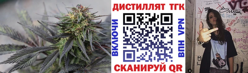 магазин наркотиков Наволоки ссылка на мегу зеркало Дистиллят ТГК THC oil