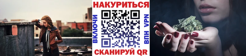Бошки марихуана White Widow Наволоки